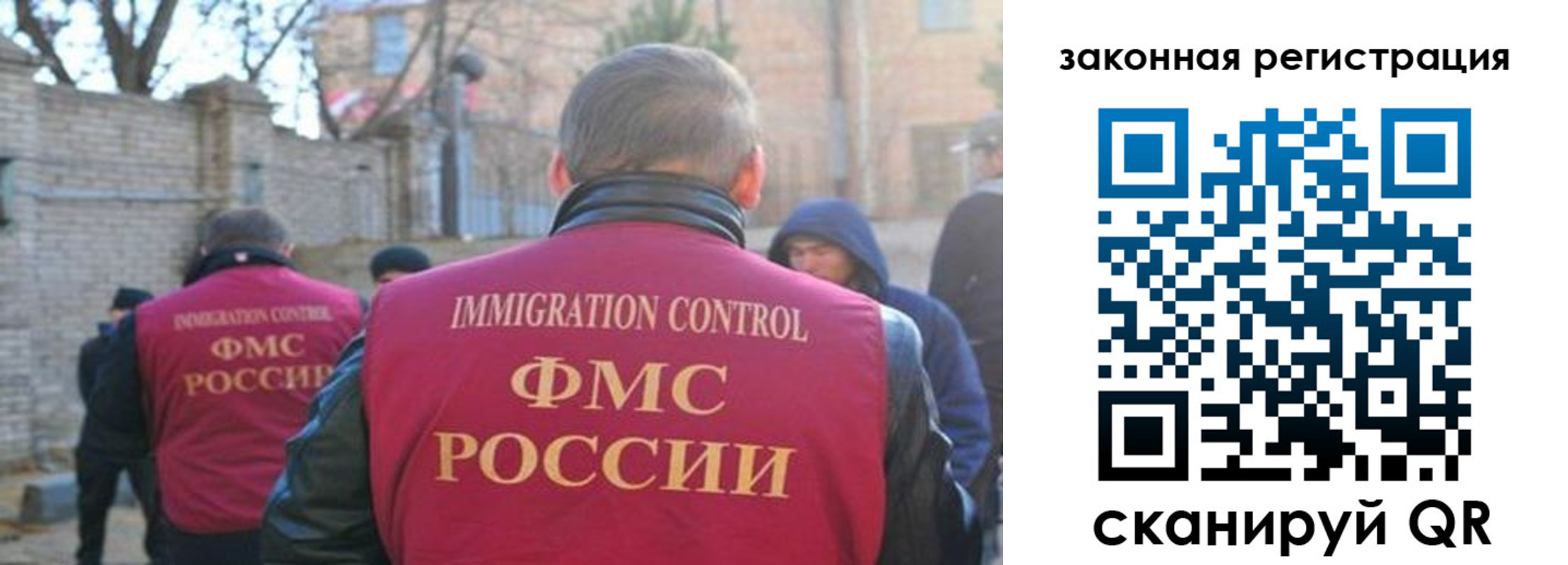 регистрация для школы в Лесосибирске